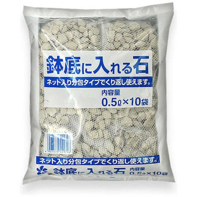 他サイト： 自然応用科学 自然応用科学 鉢底に入れる石 0.5Lx10 2057288の商品画像