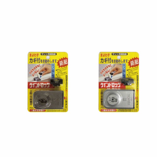 他サイト： ノムラテック ウインドロック上下枠用 黒 ノムラテック 黒 N-1039の商品画像