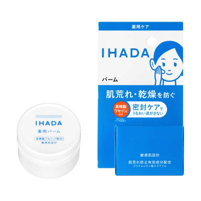 他サイト： 資生堂 IHADA (イハダ) 薬用バーム (20g) の商品画像