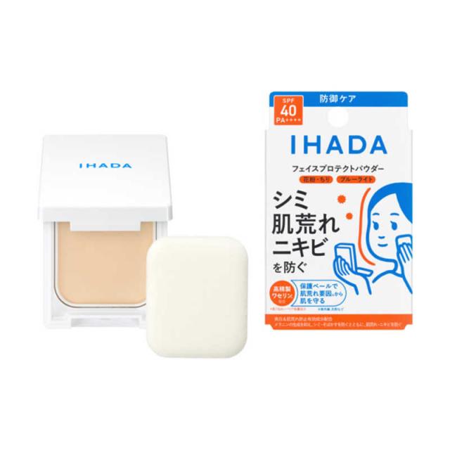 他サイト： 資生堂 IHADA (イハダ) 薬用フェイスプロテクトパウダー (9g) の商品画像