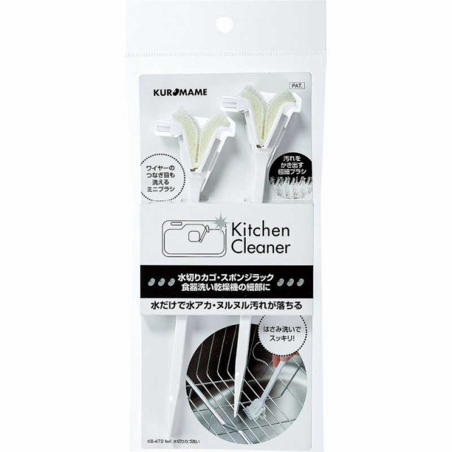 他サイト： まめいた MK水切りカゴ洗い の商品画像