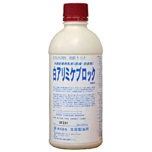 他サイト： 吉田製油所 白アリミケブロック 木部用#50 400mL 10111の商品画像
