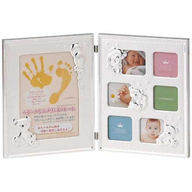 他サイト： ラドンナ ベビーフレーム MB68-70 MB6870の商品画像