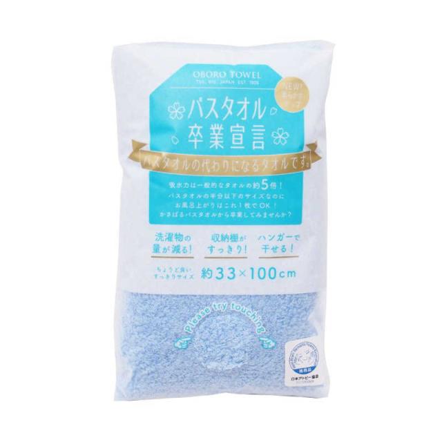 他サイト： 本多タオル バスタオル卒業宣言 キャンパスブルー 30422の商品画像