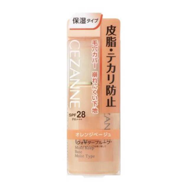 他サイト： セザンヌ CEZANNE 皮脂テカリ防止下地 保湿タイプ オレンジベージュ (30ml) の商品画像