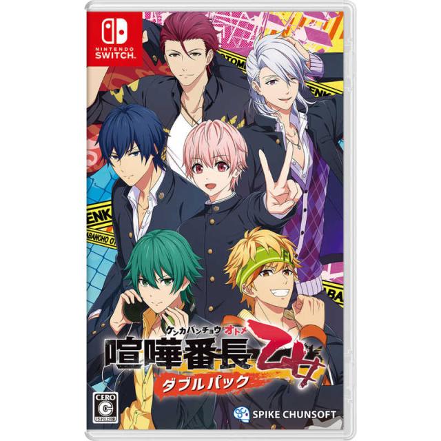 他サイト： スパイクチュンソフト Switchゲームソフト 喧嘩番長 乙女 ダブルパック HAC-P-BDX7Bの商品画像
