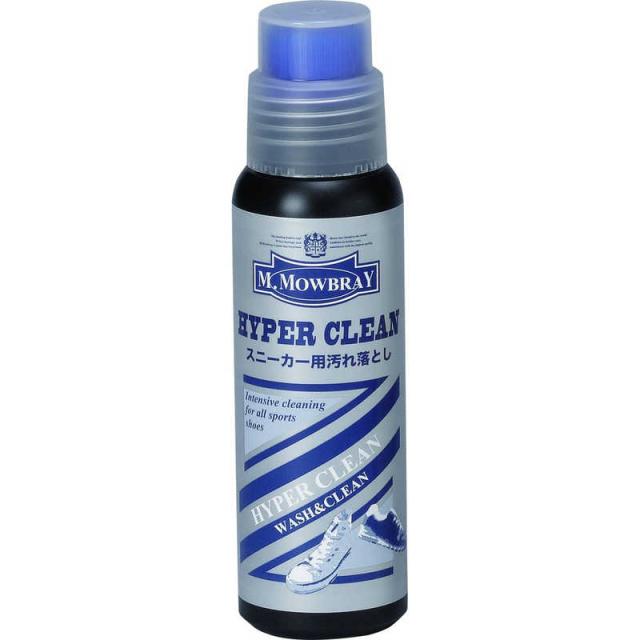 他サイト： アールアンドデー M.MOWBRAY ハイパークリーン の商品画像
