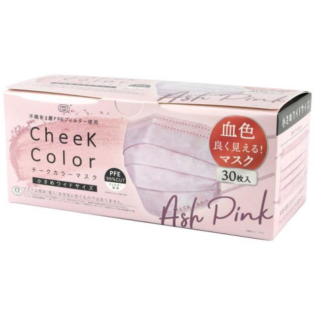 他サイト： 富士 チークカラーマスク アッシュピンク 30枚 の商品画像