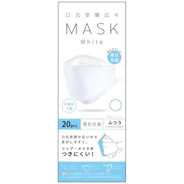 他サイト： 富士 口元空間広々マスク 20枚入個別包装 ホワイト の商品画像