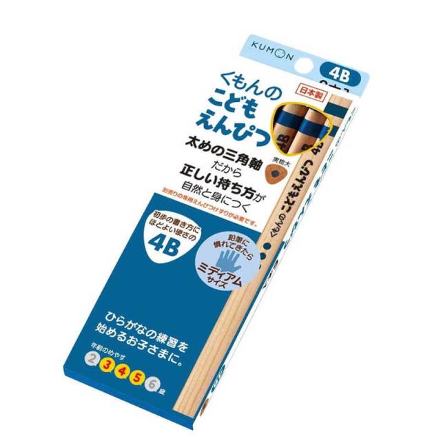 他サイト： くもん出版 くもんのこどもえんぴつ4B の商品画像