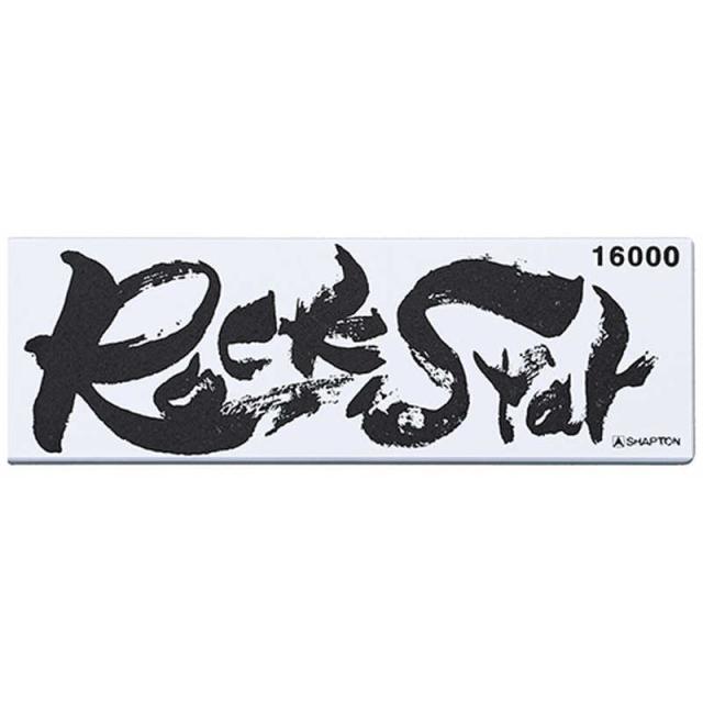 他サイト： シャプトン Rock Star収納ケース付 仕上#16000 #60303 #60303の商品画像