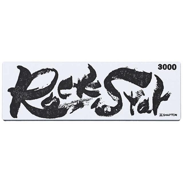 他サイト： シャプトン Rock Star収納ケース付 仕上 #3000 #60402 #60402の商品画像