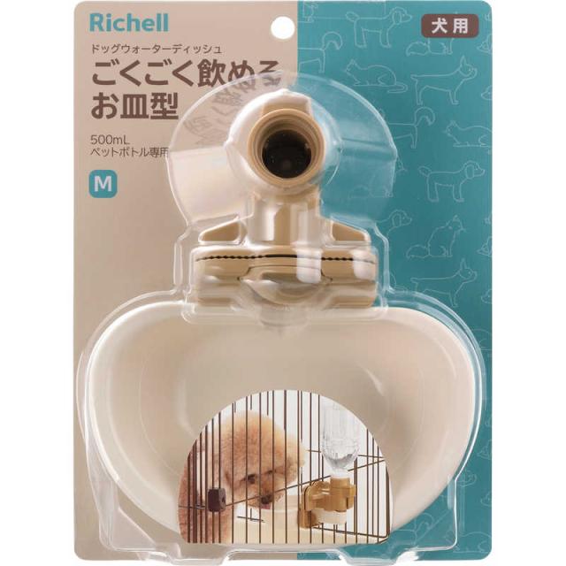 他サイト： リッチェル ドッグウォーター ディッシュ M アイボリー の商品画像
