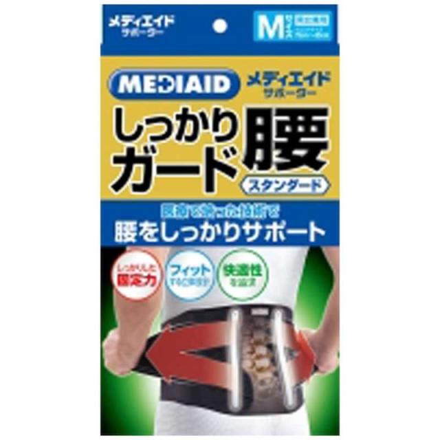 他サイト： 日本シグマックス 【メディエイドサポーター】しっかりガード 腰スタンダードブラック Mサイズ の商品画像