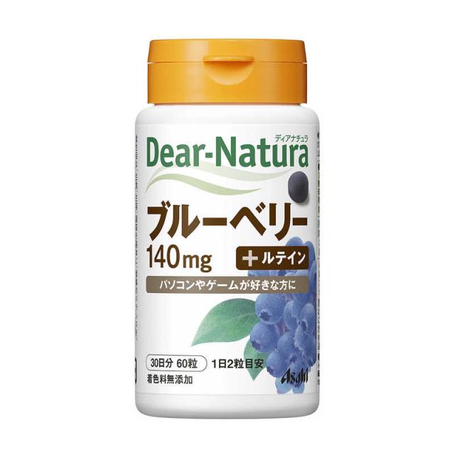 他サイト： アサヒグループ食品 Dear-Natura(ディアナチュラ) ブルーベリーwithカシス・ルテイン(60粒) 栄養補助食品  の商品画像