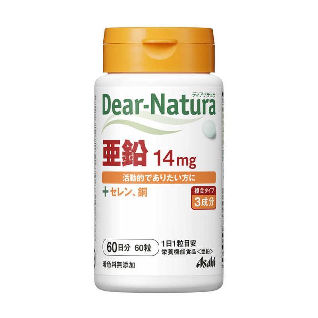 他サイト： アサヒグループ食品 Dear-Natura(ディアナチュラ) 亜鉛(60粒) 栄養補助食品  の商品画像