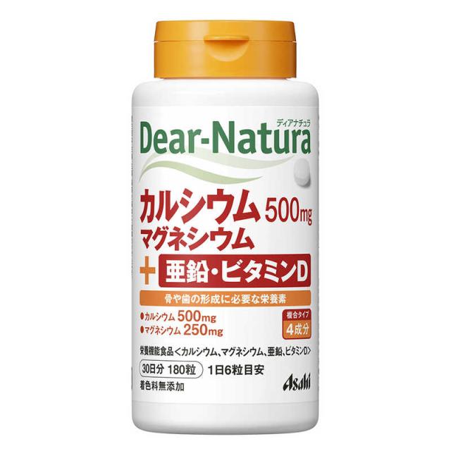 他サイト： アサヒグループ食品 Dear-Natura(ディアナチュラ) カルシウム・マグネシウム・亜鉛・ビタミンD(180粒) 栄養補助食の商品画像