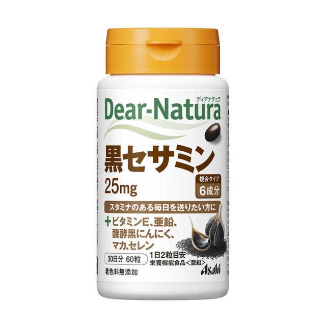 他サイト： アサヒグループ食品 Dear-Natura(ディアナチュラ) 黒セサミン(60粒) 栄養補助食品  の商品画像