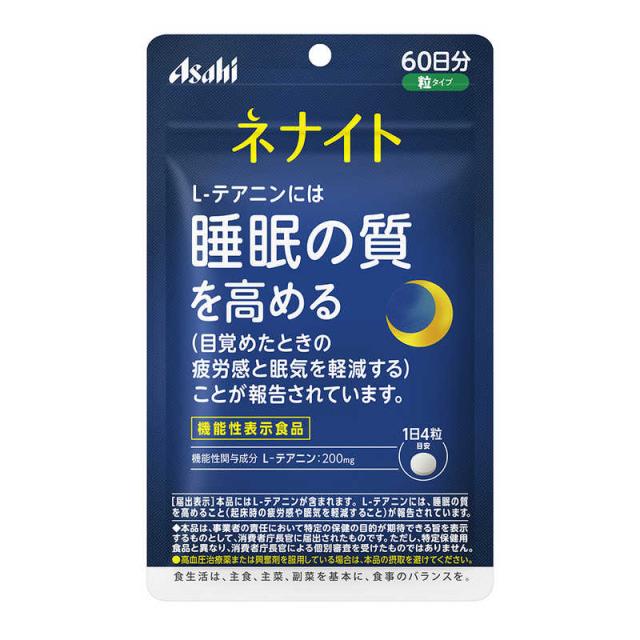 他サイト： アサヒグループ食品 【機能性表示食品】ネナイト 60日分 240粒 の商品画像