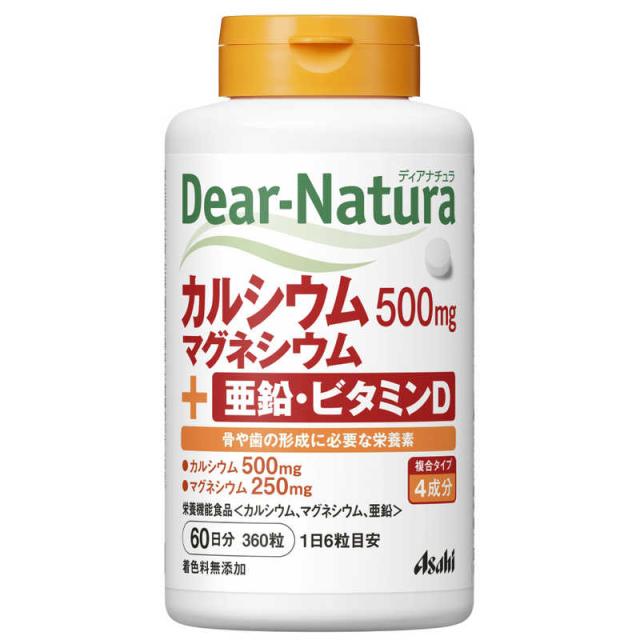 他サイト： アサヒグループ食品 ディアナチュラカルシウム・マグネシウム・亜鉛・ビタミンD 60日360粒 の商品画像