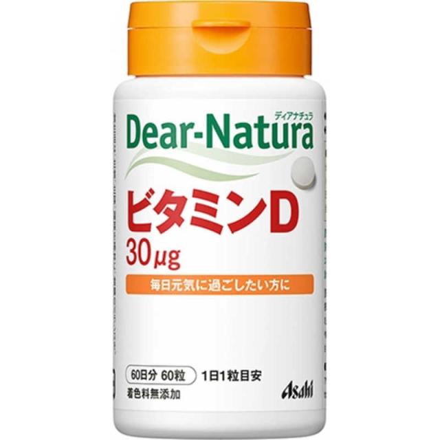 他サイト： アサヒグループ食品 Dear-Natura(ディアナチュラ)ビタミンD 60日分(60粒入) の商品画像