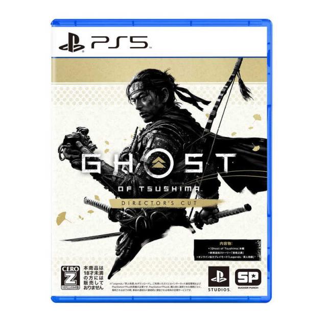 他サイト： ソニーインタラクティブエンタテインメント PS5ゲームソフト Ghost of Tsushima Directors Cut の商品画像