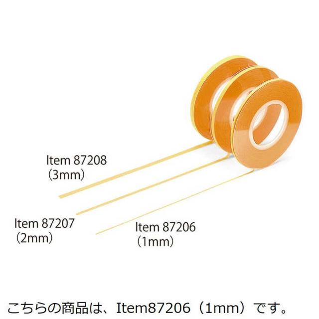 他サイト： タミヤ TAMIYA マスキング No.206 タミヤ マスキングテープ 1mm マスキングテープ1MMの商品画像