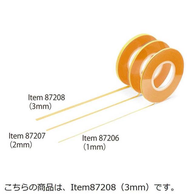 他サイト： タミヤ TAMIYA マスキング No.208 タミヤ マスキングテープ 3mm マスキングテープ3MMの商品画像