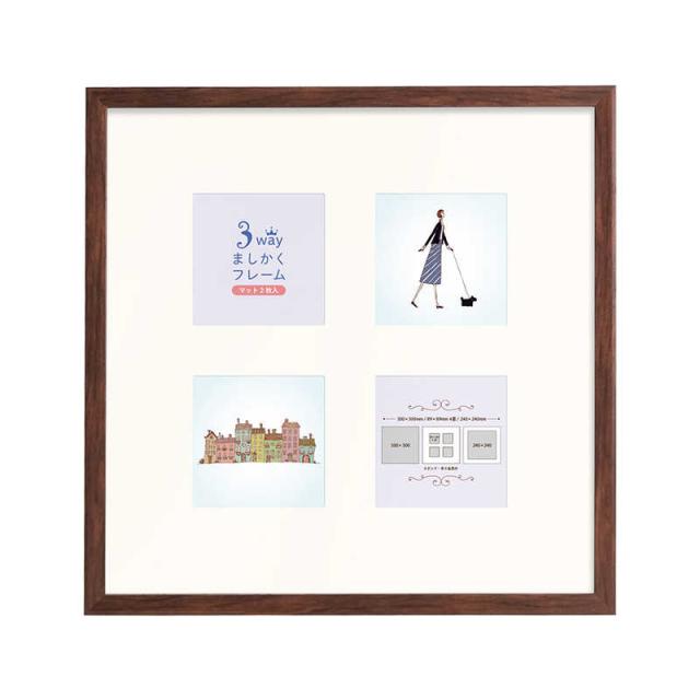 他サイト： 万丈 3wayましかくフレーム 30角 ブラウン 3SQFR-30BR 3SQFR30BRの商品画像