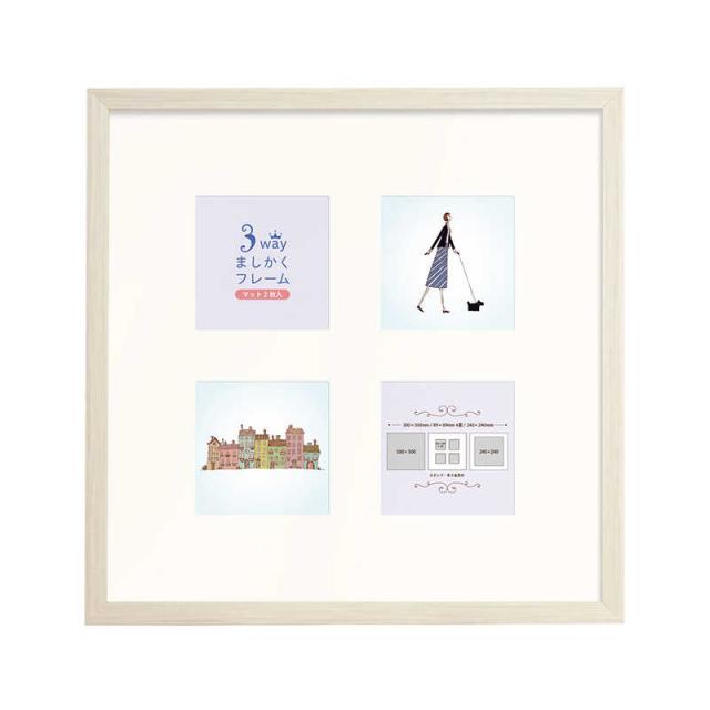 他サイト： 万丈 3wayましかくフレーム 30角 ホワイト 3SQFR30WHの商品画像