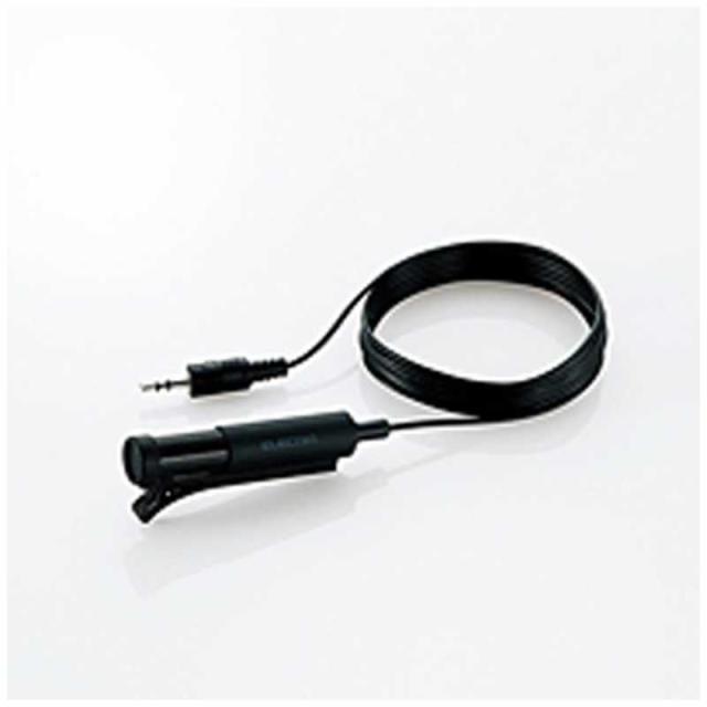 他サイト： エレコム ELECOM マイクロフォン/クリップ付きマイク/1.6m HS-MC06BKの商品画像