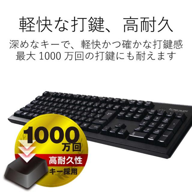 他サイト： エレコム ELECOM キーボード [USB /ワイヤレス] ブラック TK-FDM088TBKの商品画像