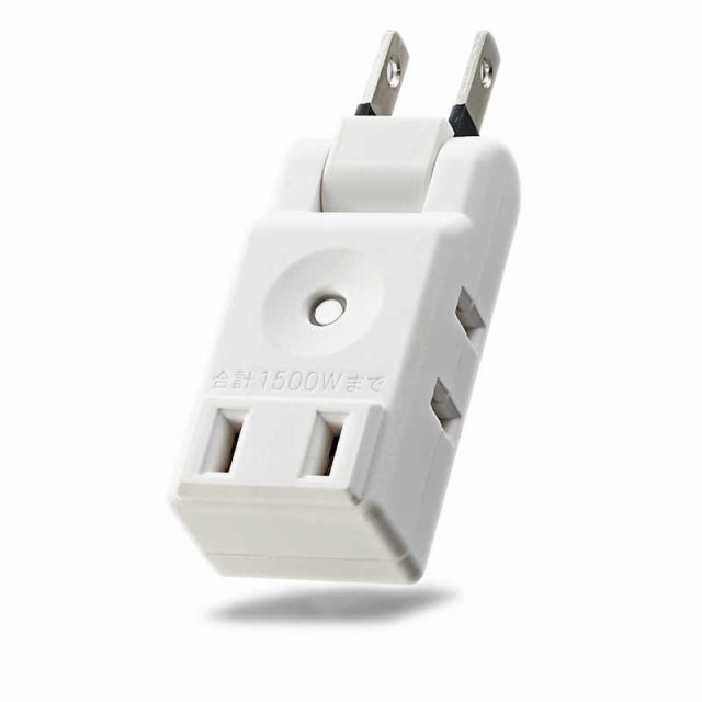他サイト： エレコム ELECOM 電源タップ AVT-M01-23WH(ホワイの商品画像