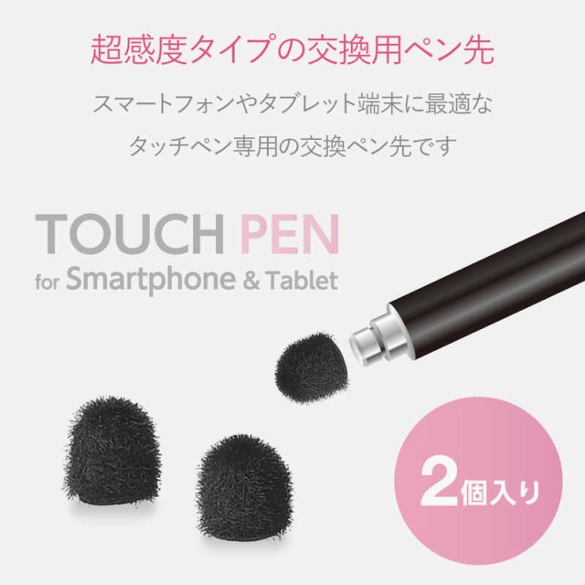 コジマ au PAY マーケット店