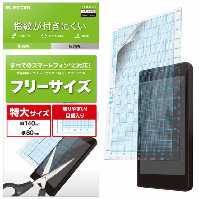 コジマ au PAY マーケット店