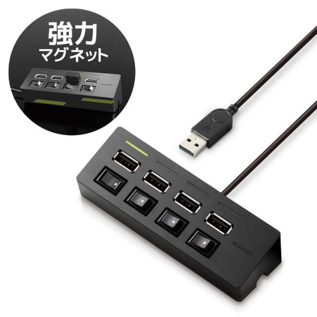 他サイト： エレコム ELECOM USB2.0ハブ 個別スイッチ付/100cm U2H-TZS428BXBK ブラック [USB2.0対応の商品画像
