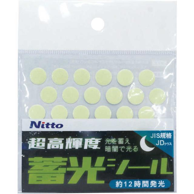 他サイト： 日東エルマテリアル 日東エルマテ 超高輝度蓄光シールJD シール(3種セット) NBSHDの商品画像