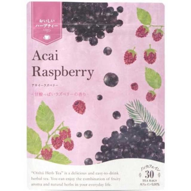 他サイト： 生活の木 02-473-3260  アサイーラズベリー 30ヶ入 の商品画像