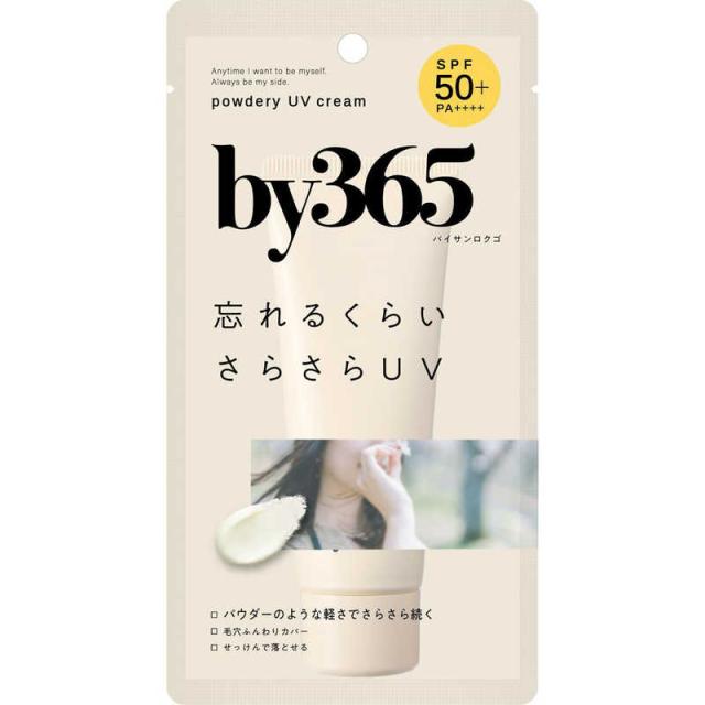 他サイト： ナリスアップコスメティックス by365パウダリーUVクリーム60g の商品画像