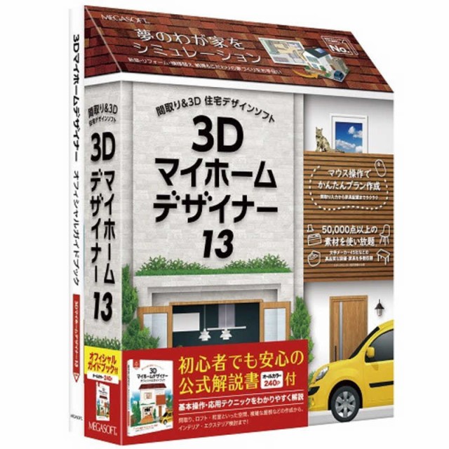 コジマ au PAY マーケット店