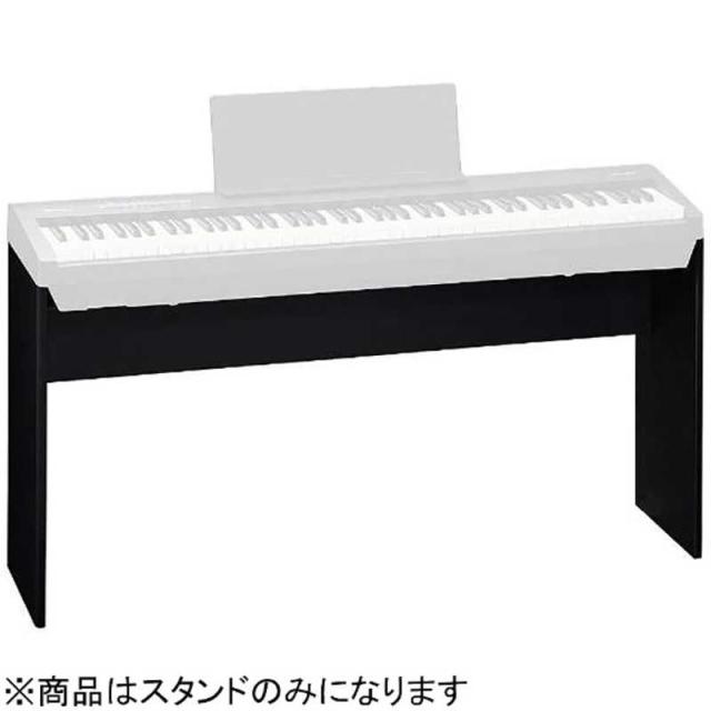 他サイト： ローランド Roland FP-30X・FP-30専用スタンド ブラック KSC-70-BKの商品画像