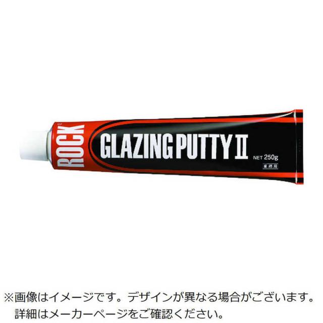他サイト： ロックペイント ロック グレージングパテ2 グリーン 250G 029-0213-65 29021365の商品画像