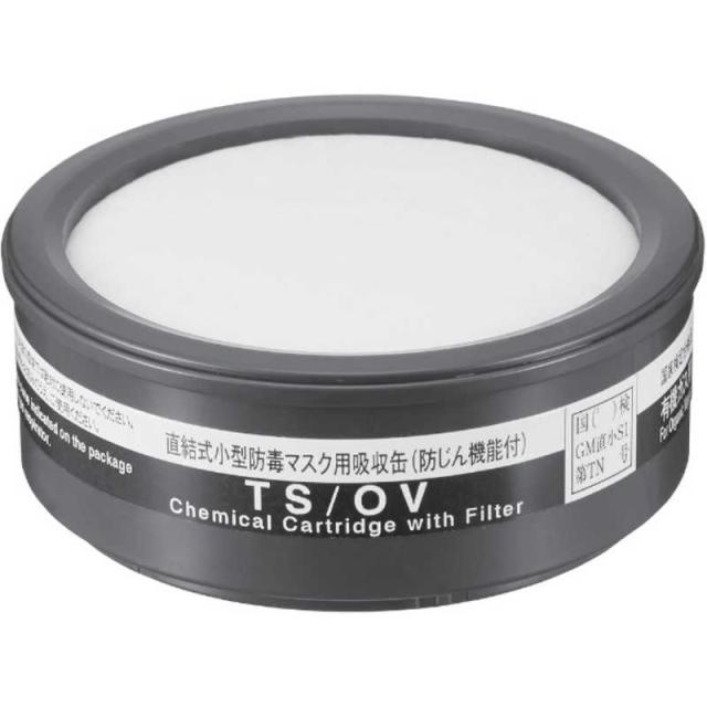 他サイト： 重松製作所 シゲマツ TW用吸収缶 有機ガス用 TSOV_の商品画像