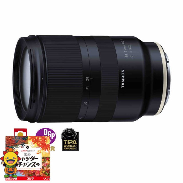 TAMRON カメラレンズ 28-75F2.8 DI3 RXD A036SE ： Amazon・楽天・ヤフー等の通販価格比較 [最安値.com]