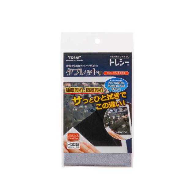 他サイト： 東レ タブレット用クリーニングクロス 繰り返し使用可 東レ グレー K2520-TRYTB-G101の商品画像