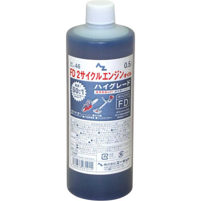 他サイト： エーゼット 2サイクルエンジンオイル ハイグレード 0.5L FDグレード F0312サイクルエンジンオイルの商品画像