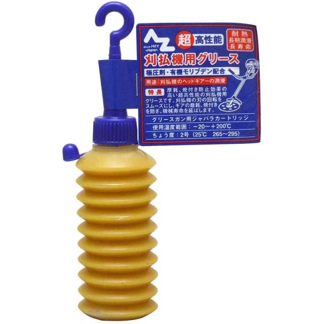 他サイト： エーゼット 超高性能刈払い機用グリース ジャバラ 40g G058カリバライキグリス40Gの商品画像
