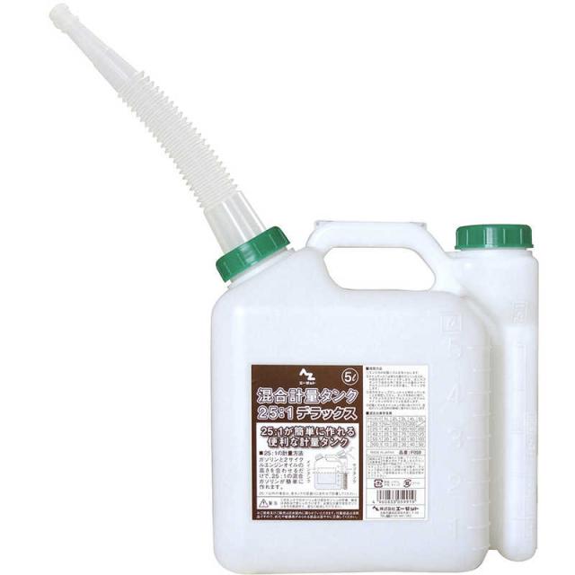 他サイト： エーゼット 混合計量タンク デラックス 5L F059コンゴウタンク5Lの商品画像