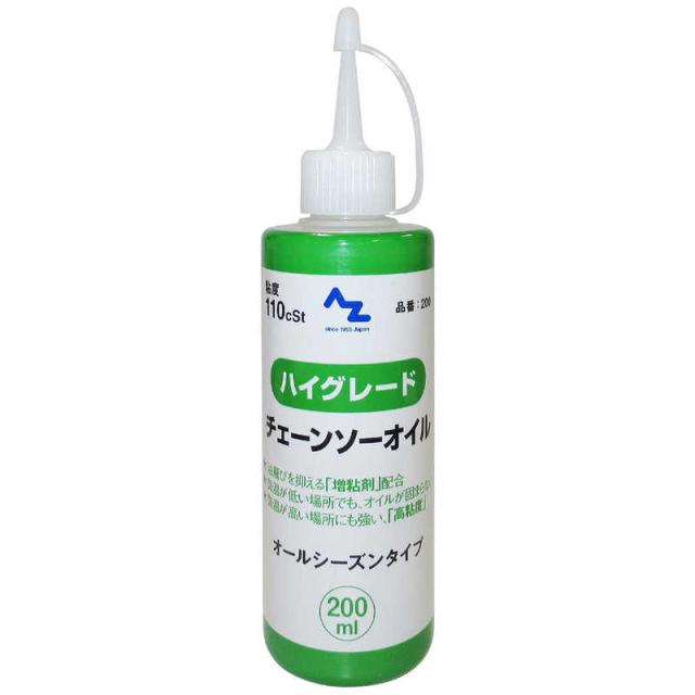他サイト： エーゼット ハイグレード チェーンソーオイル 200ml (110cSt) 200チェンソーオイル200MLの商品画像