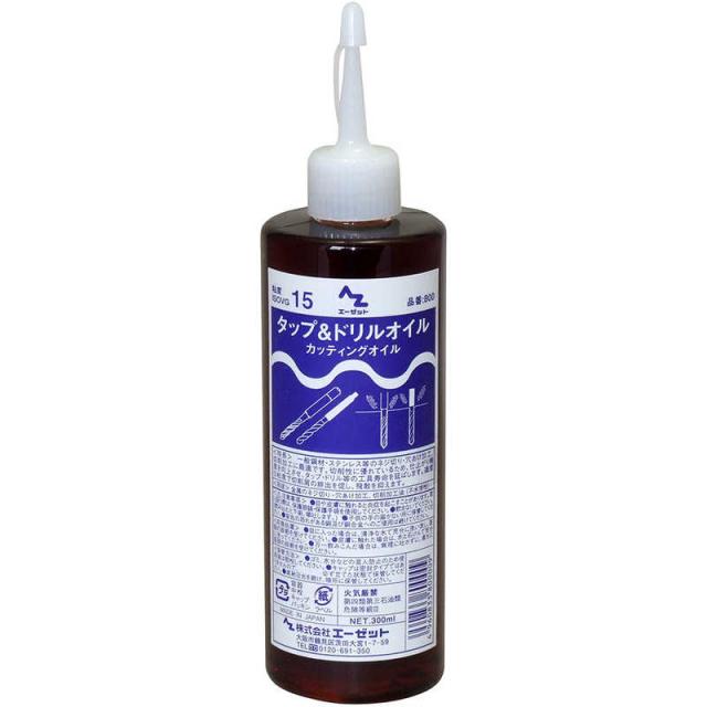 他サイト： エーゼット タップ&ドリルオイル 300ml 切削油 800タップドリルオイルの商品画像